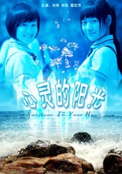 里约